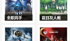 青春草在线视频观看,青春记忆的时光穿梭之旅